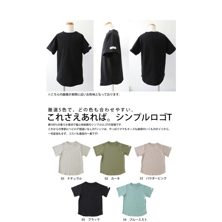 アウトレット 50%OFF キッズ 子供服 トップス Tシャツ TOY｜antiqcafe｜02