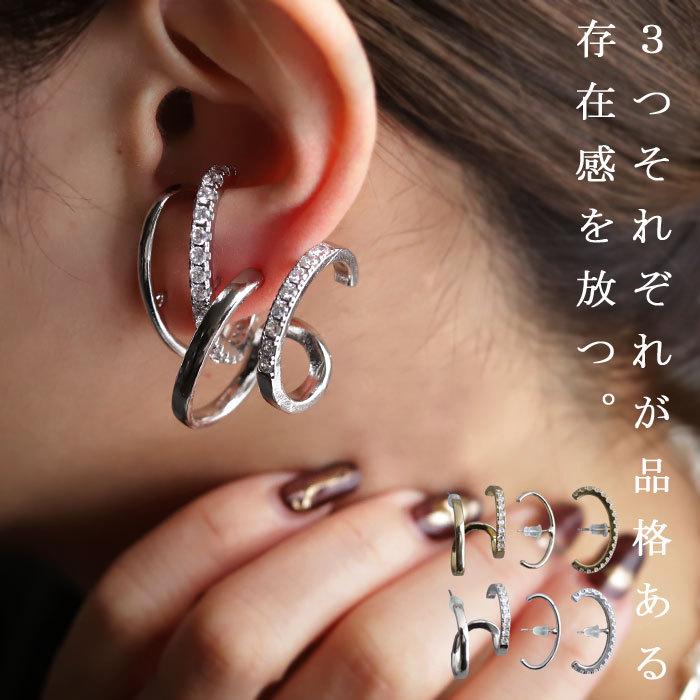ピアス セット レディース アクセサリー シルバー925 おしゃれ 