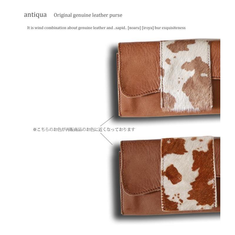 antiqua 大人気!再入荷予定あり!ハラコ本革財布 財布 本革 日本 antiqua 大人気!再入荷予定あり!ハラコ本革財布 財布 本革 日本