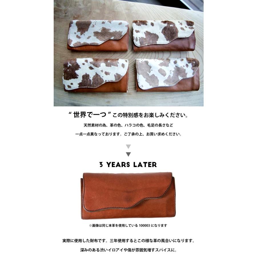 antiqua ハラコ本革財布 11_008000000103.jpg?1751006247
