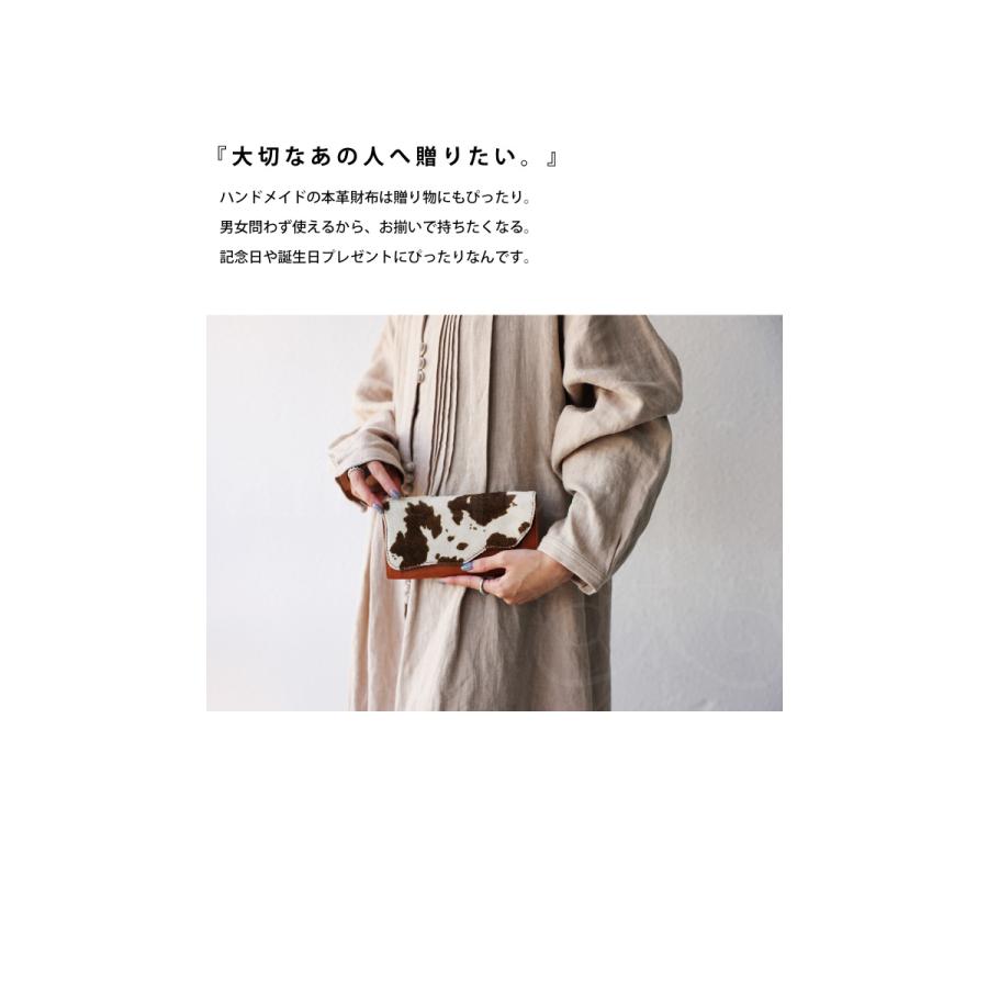 ＊antiqua ハラコ レザー長財布＊アンティカ antiqua（アンティカ） 再入荷予定有!数量限定販売。ハラコ本革財布