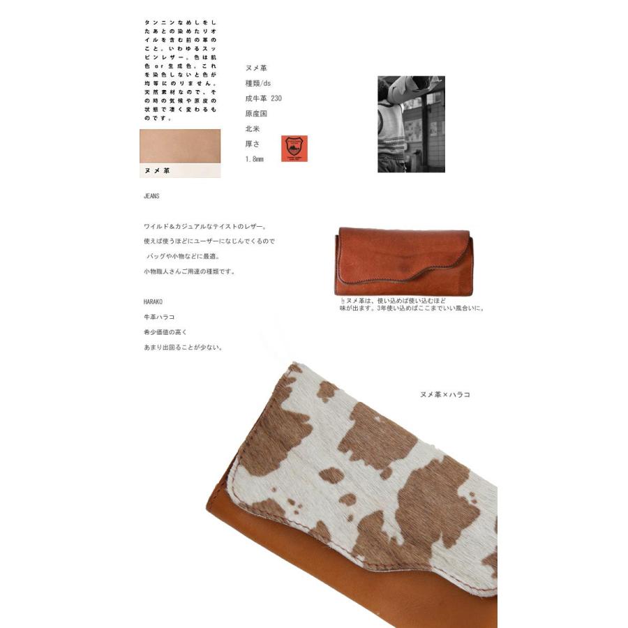 antiqua（アンティカ） 再入荷予定有!数量限定販売。ハラコ本革財布