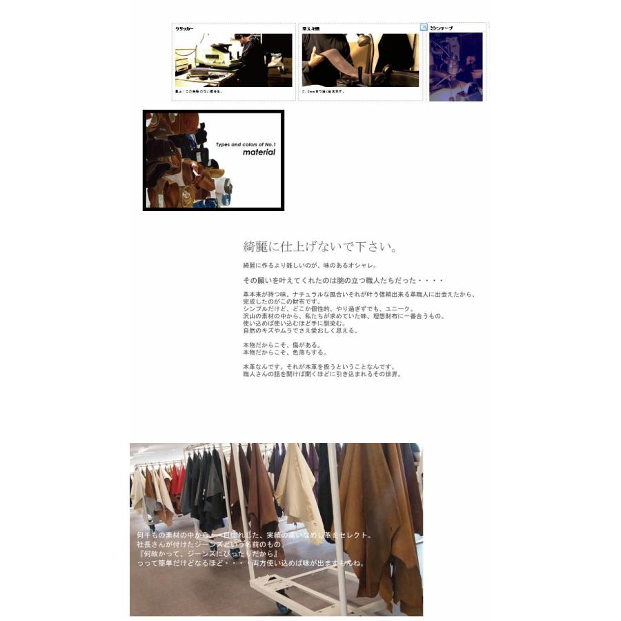 antiqua（アンティカ） 再入荷予定有!数量限定販売。ハラコ本革財布