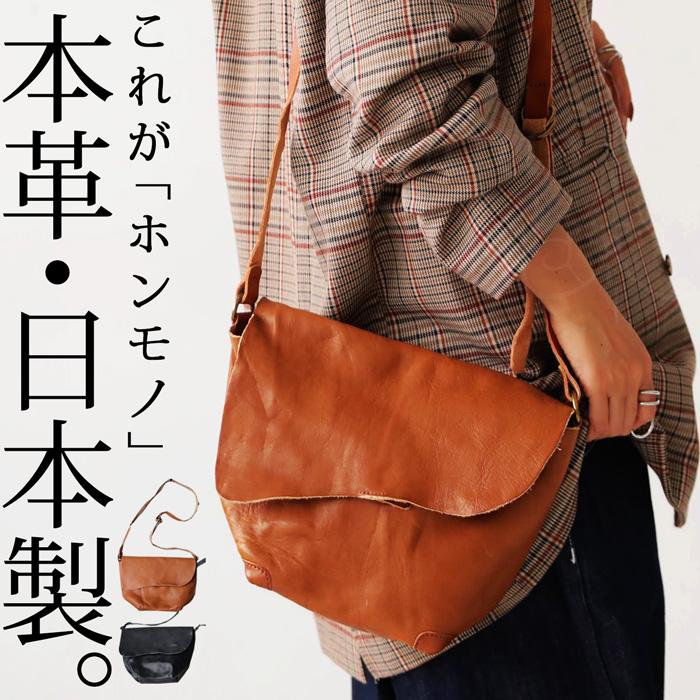 antiqua 本革 ショルダーバッグ バッグ 鞄 日本製 送料無料・再再販 
