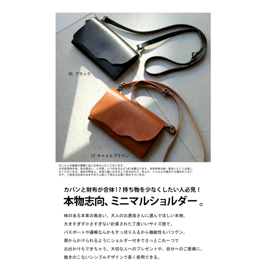 アンティカ　antiqua 財布ショルダー antiqua（アンティカ） 再入荷予定有!本革ショルダー財布 財布 本革
