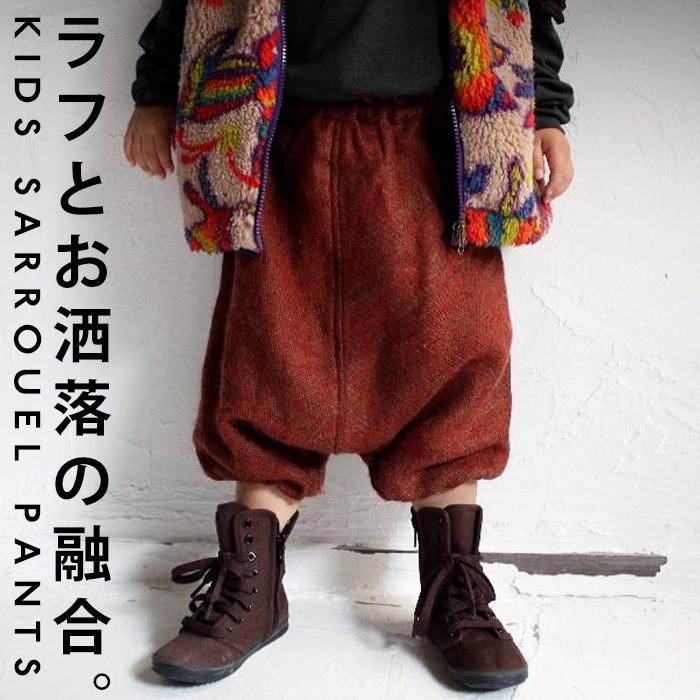 パンツ キッズ サルエルパンツ おしゃれ サルエル 子供服 プレゼント