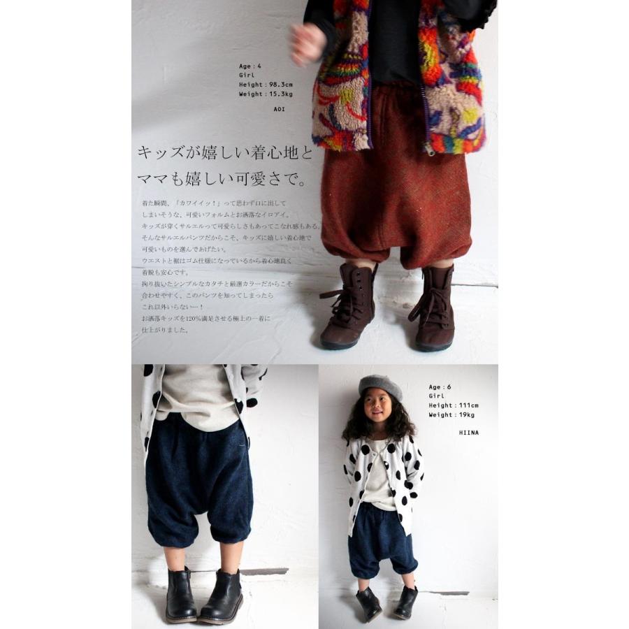 パンツ キッズ サルエルパンツ おしゃれ サルエル 子供服 プレゼント
