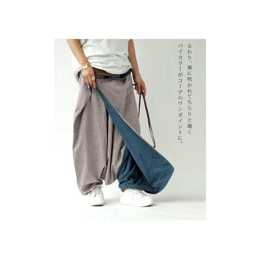 antiqua（アンティカ） パンツ ボトムス 変形サルエル サルエル