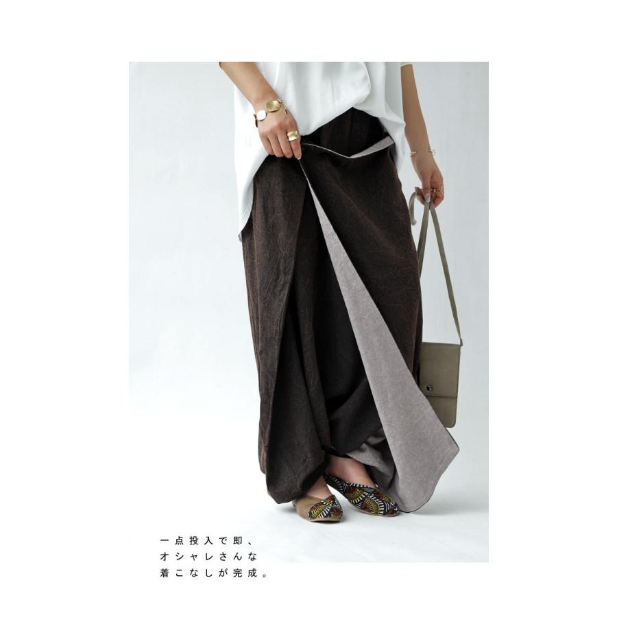 antiqua（アンティカ） パンツ ボトムス 変形サルエル サルエル
