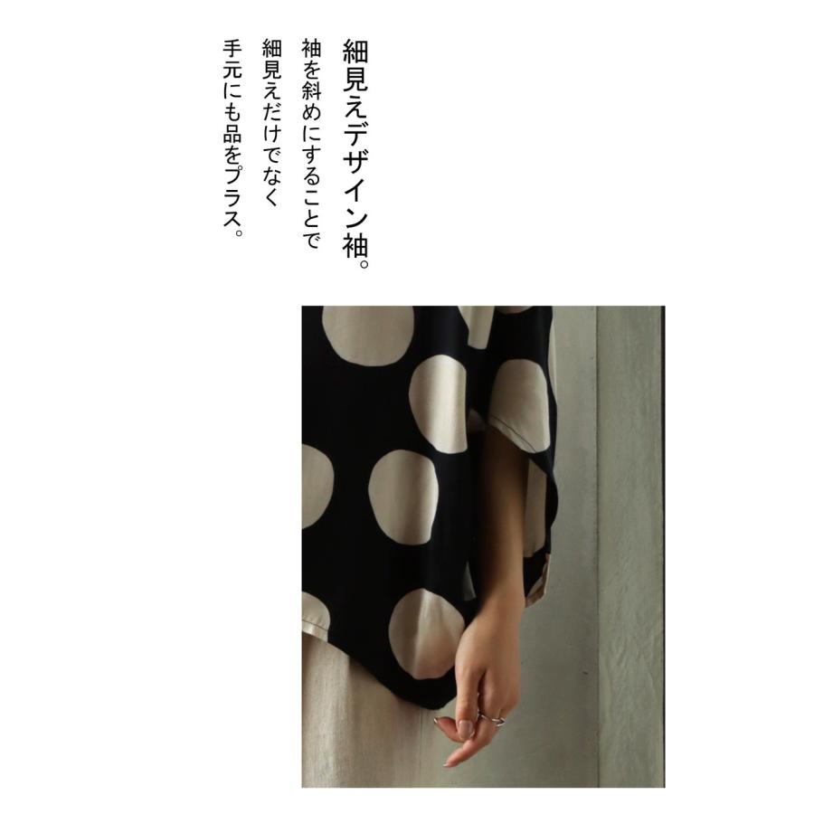 antiqua⭐ドットドルマントップス完売品 トップス ドット ドット柄 水玉 レーヨン ドルマン カットソー