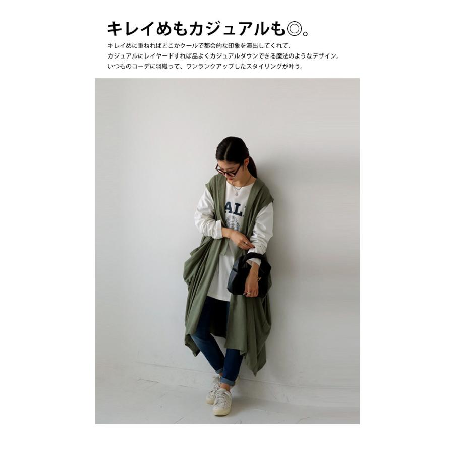 ベスト ロングベスト ジレ ロング 羽織り 日除け レディース おしゃれ