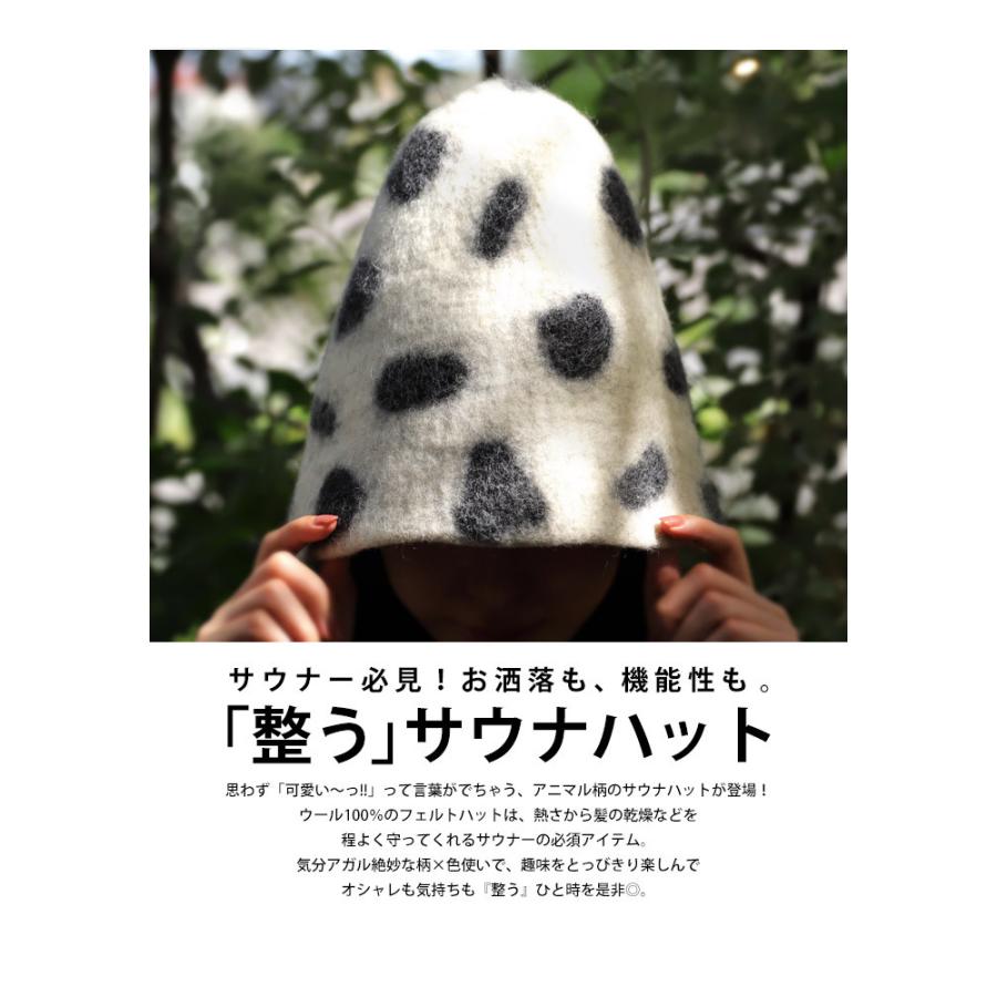 ヒョウ柄 サウナハット 未使用 帽子 ハット サウナハット サウナ帽 サウナキャップ アニマル ヒョウ柄