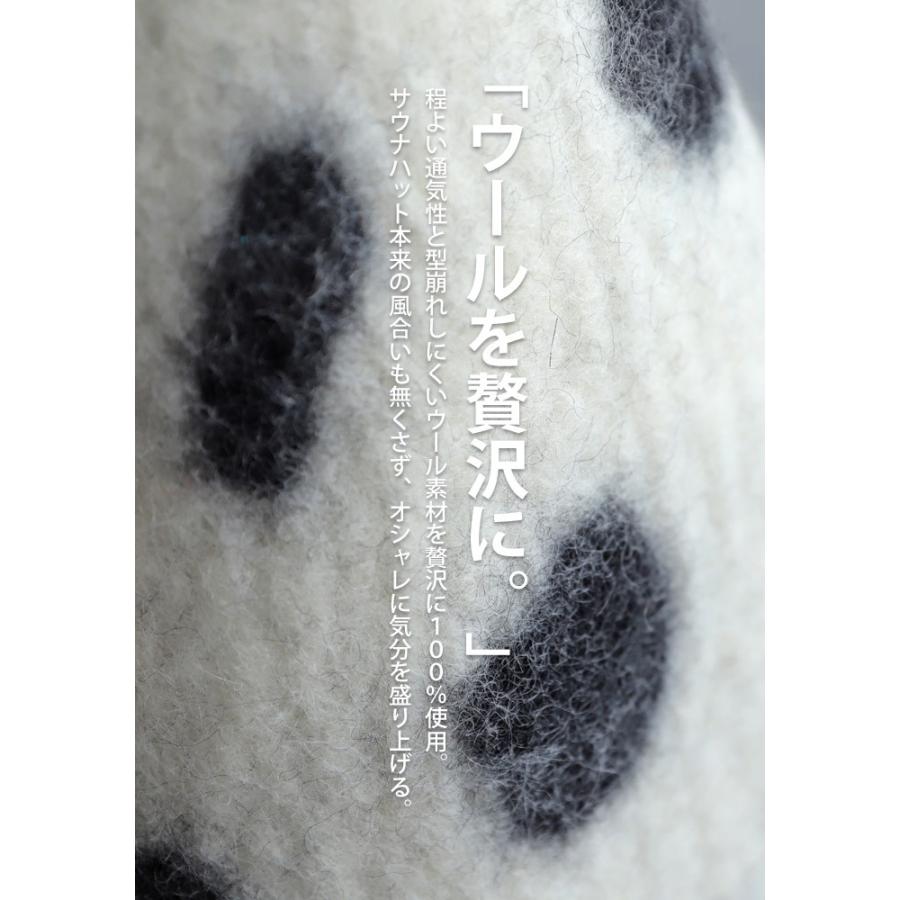 帽子 ハット サウナハット サウナ帽 サウナキャップ アニマル ヒョウ柄