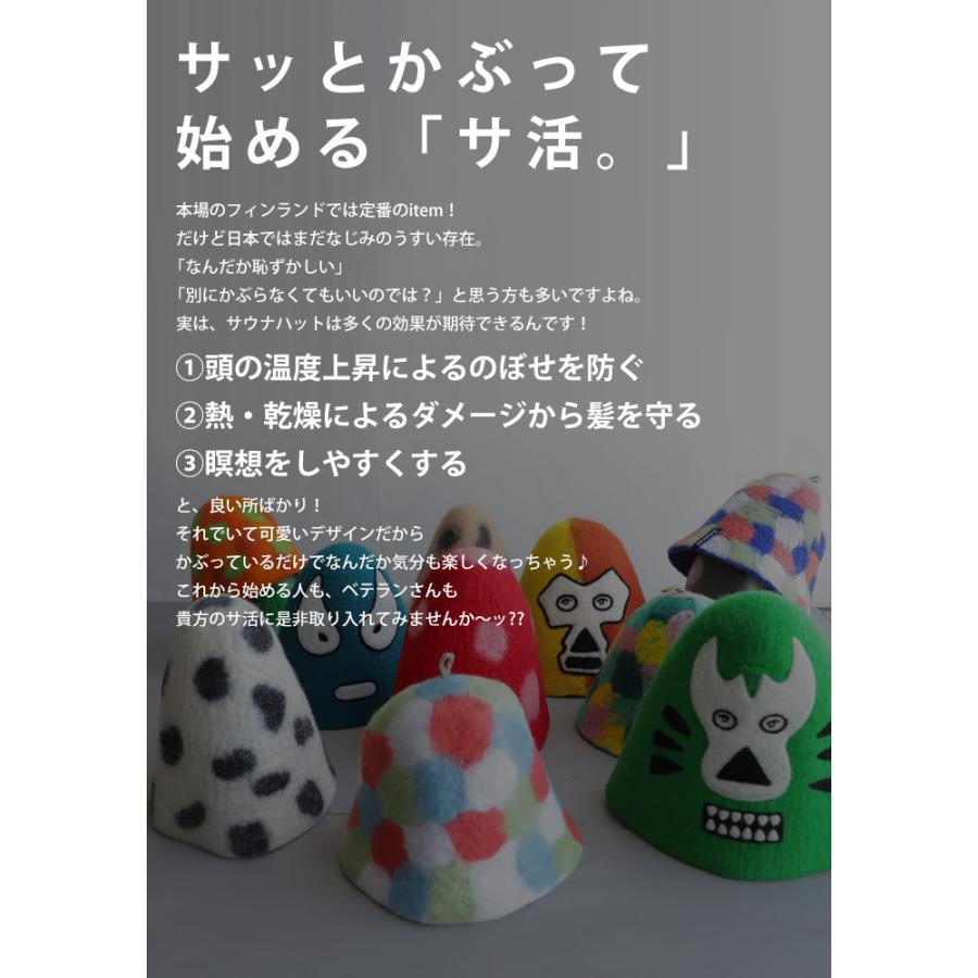 帽子 ハット サウナハット サウナ帽 サウナキャップ アニマル ヒョウ柄