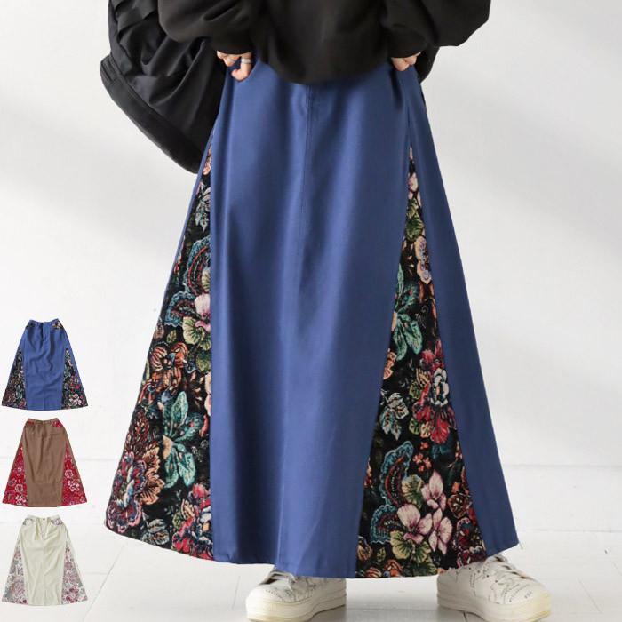 スカート ワイド ロング ワイドスカート 花 柄パッチワーク スカート ワイド ロング ワイドスカート 花 柄パッチワーク