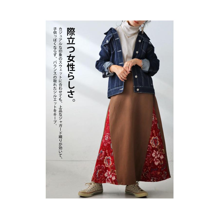 スカート ワイド ロング ワイドスカート 花 柄パッチワーク スカート ワイド ロング ワイドスカート 花 柄パッチワーク