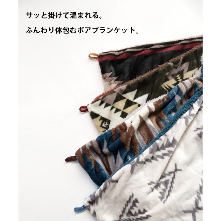 ブランケット おしゃれ 毛布 100×73cm ボア 防寒 アンティカフェ