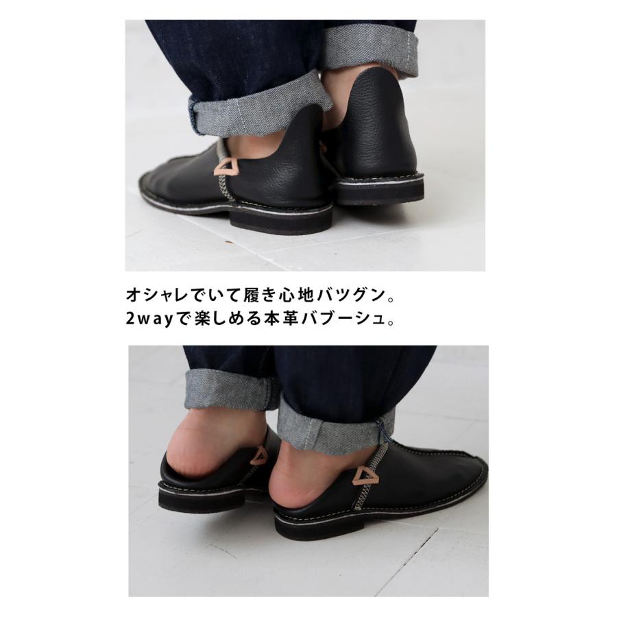 本革 牛革 靴 スリッパ バブーシュ シューズ 2Way 室内 室外 約24.5cm