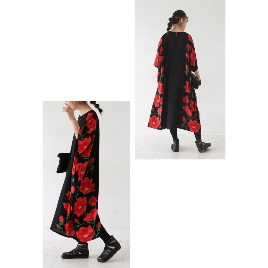 ANTIPAST 花柄 ロングワンピース サイズ2　切り替え　アンティパスト トップス ワンピース ロングワンピース 花柄 和柄 レディース おしゃれ