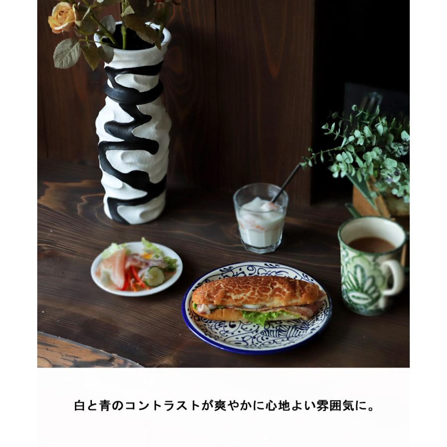 平皿 20cm プレート 北欧 お皿 丸皿 うつわ 器 洋食器 陶器 総柄 花柄