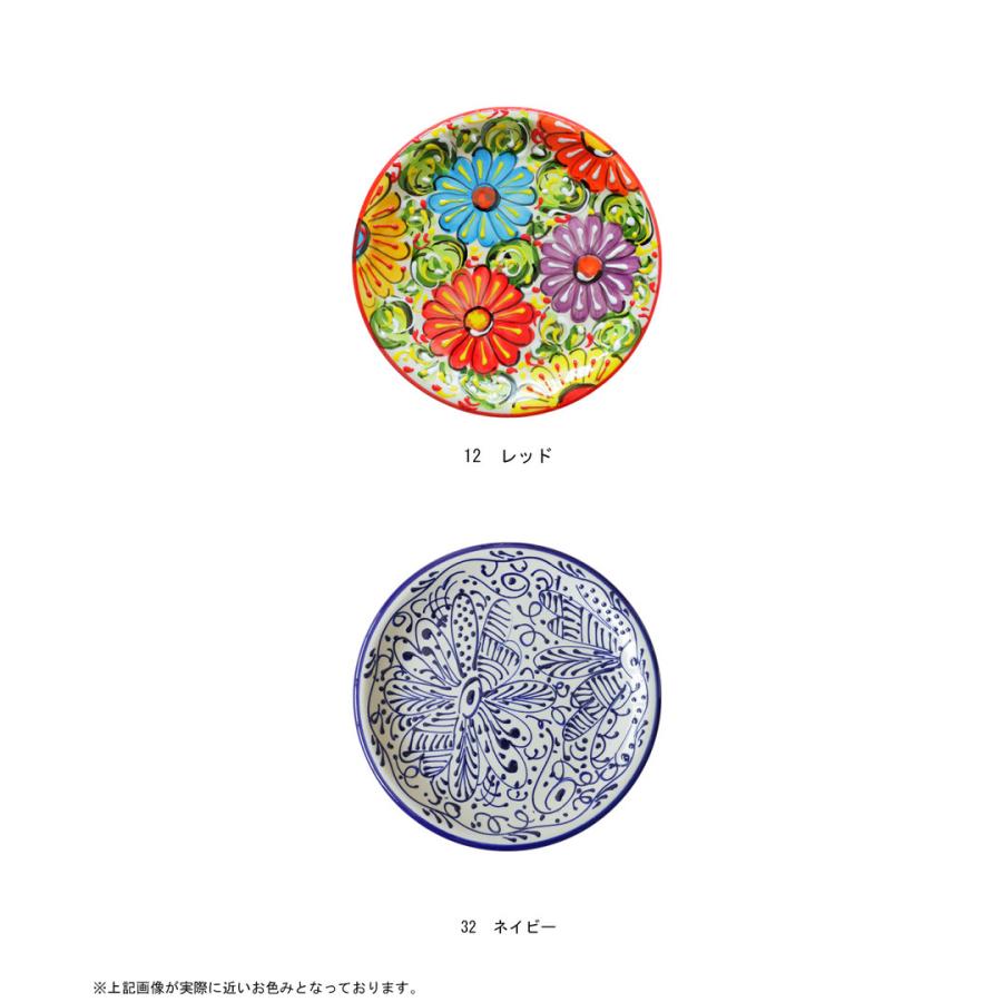 平皿 20cm プレート 北欧 お皿 丸皿 うつわ 器 洋食器 陶器 総柄 花柄
