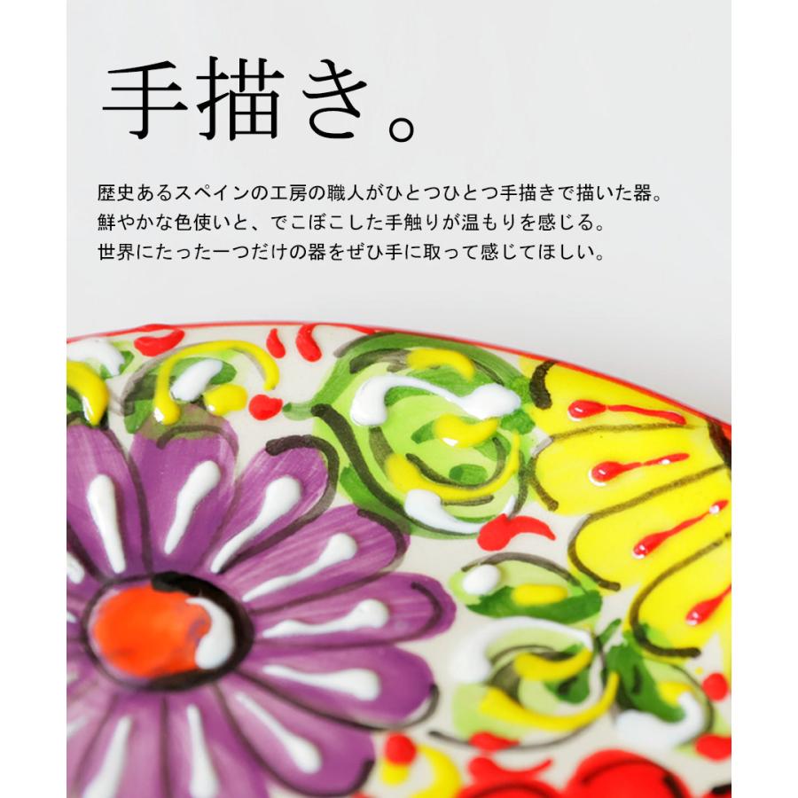 平皿 20cm プレート 北欧 お皿 丸皿 うつわ 器 洋食器 陶器 総柄 花柄