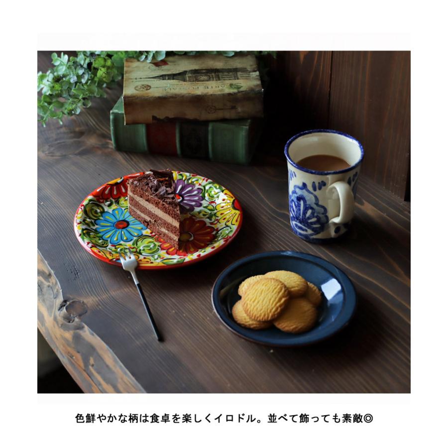平皿 20cm プレート 北欧 お皿 丸皿 うつわ 器 洋食器 陶器 総柄 花柄