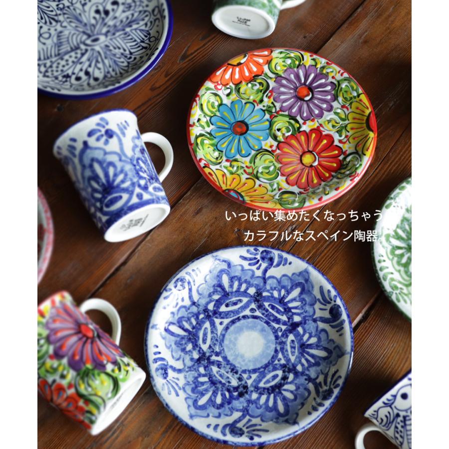 平皿 20cm プレート 北欧 お皿 丸皿 うつわ 器 洋食器 陶器 総柄 花柄