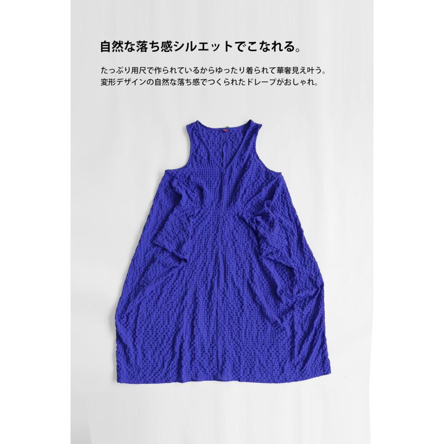 antiqua（アンティカ） ワンピース レディース ノースリーブ 変形
