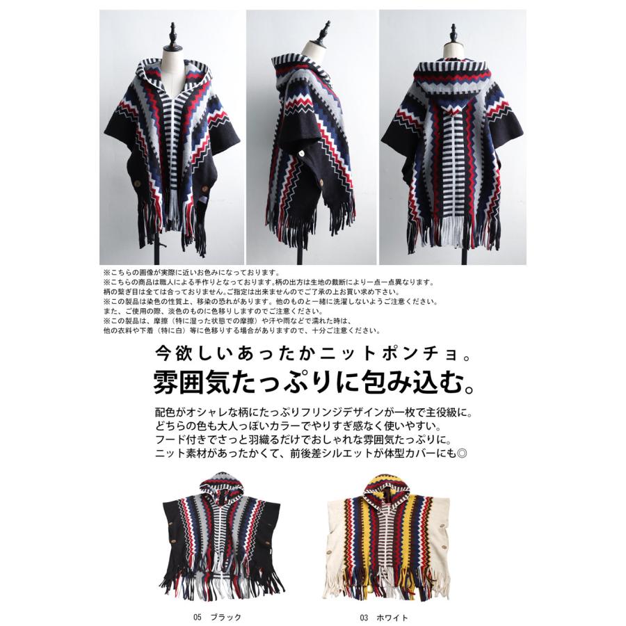 ポンチョ トップス ニット 羽織 ケープ パーカー 大判 レディース 送料