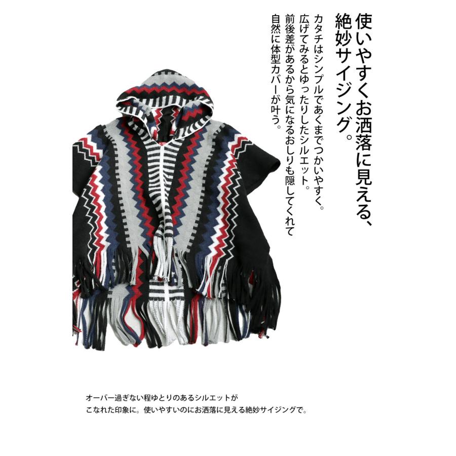 ポンチョ トップス ニット 羽織 ケープ パーカー 大判 レディース 送料