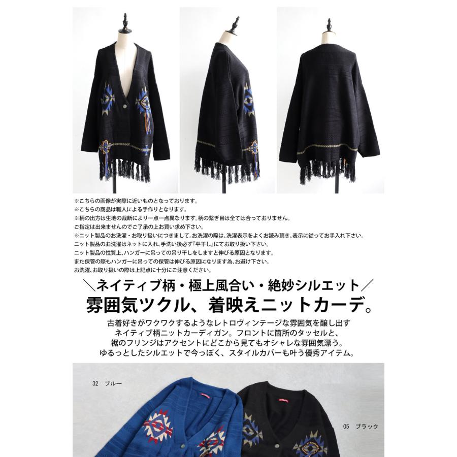 カーディガン トップス カーデ ハーフカーデ ニットカーデ 羽織り