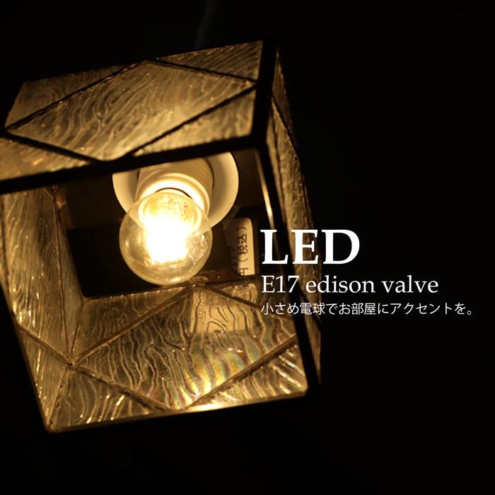LED電球 LED 電球 調光対応 E17 2.4W 220ルーメン おしゃれ ・メール便