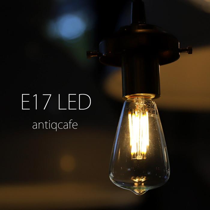LED 電球 E17 4W シャンデリア LED電球 おしゃれ 照明 インテリア