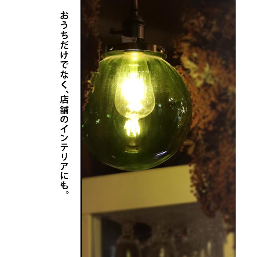 シェード オリジナル ガラス ガラスシェード E26 カラーシェード