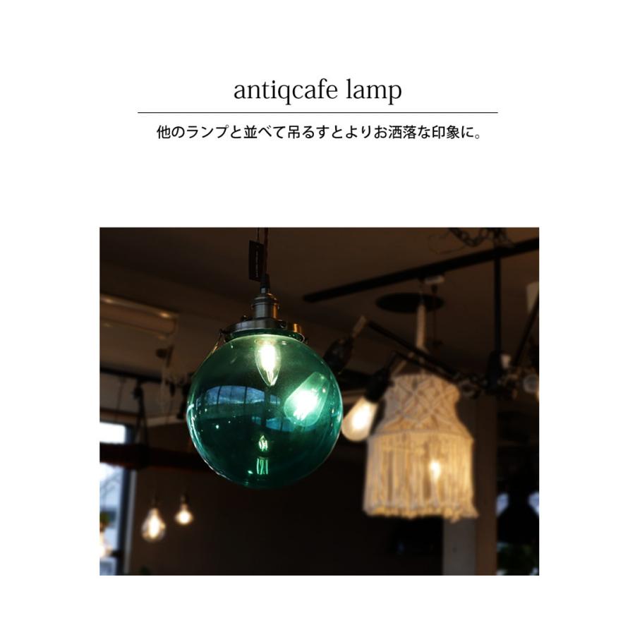 シェード オリジナル ガラス ガラスシェード E26 カラーシェード