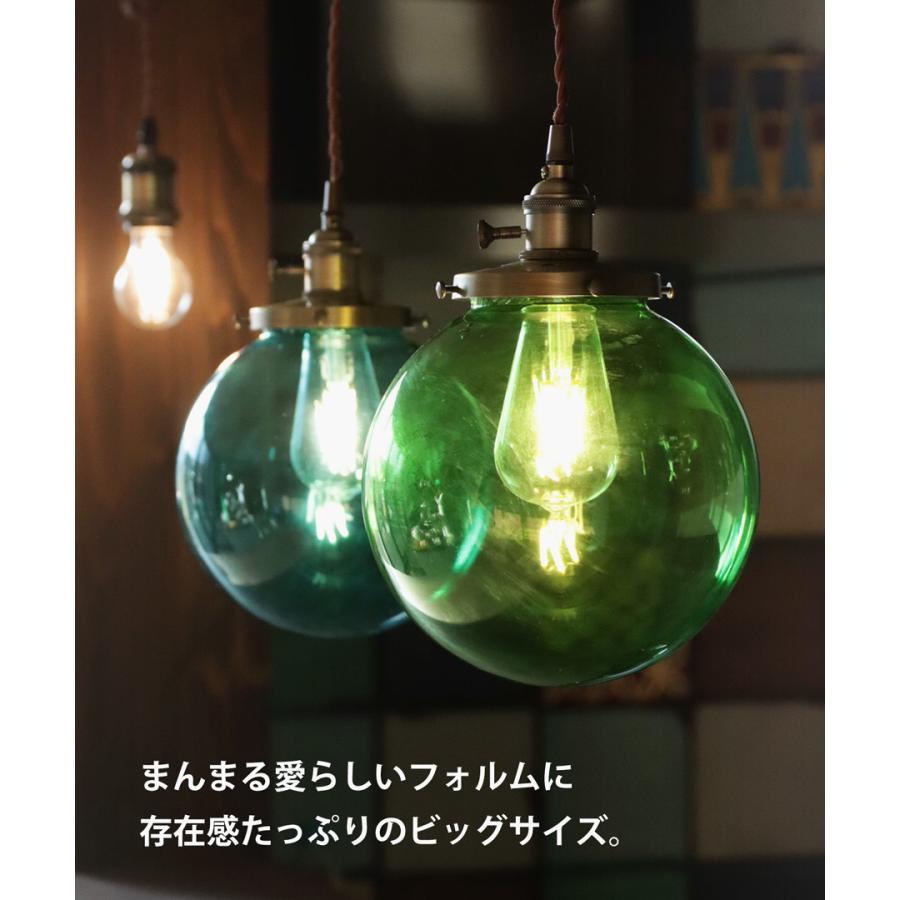 シェード オリジナル ガラス ガラスシェード E26 カラーシェード