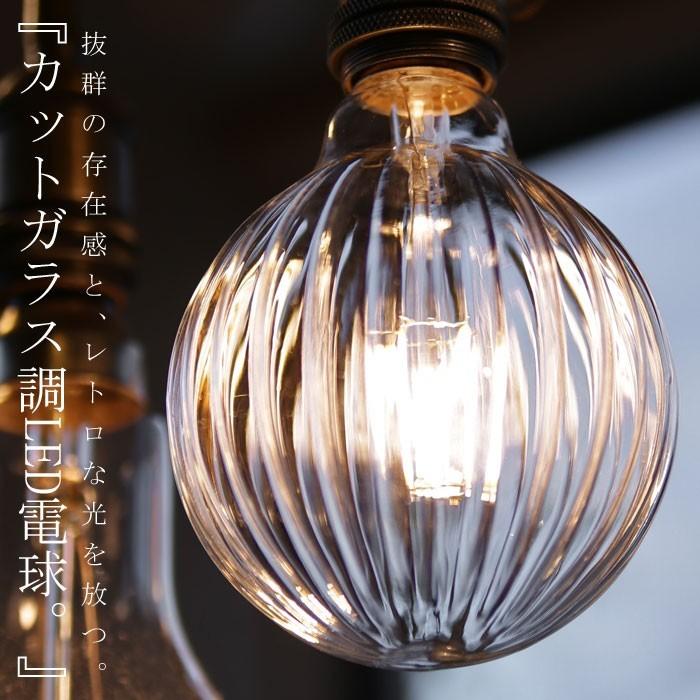 LED電球 おしゃれ E26 丸型LED 調光対応 ・メール便不可 爆買