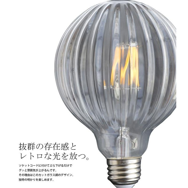 LED電球 おしゃれ E26 丸型LED 調光対応 ・メール便不可 爆買