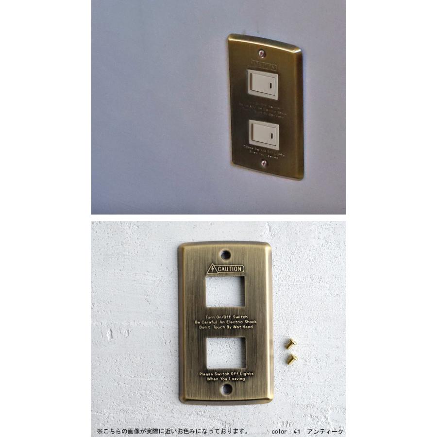 スイッチプレート コンセントカバー 2口型 おしゃれ・500ptメール便可