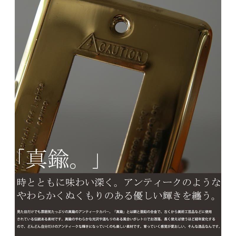 アンティーク　ゴールド スイッチ コンセント カバー プレート 2口用×6セット 000000010624_sA4zT1K.jpg