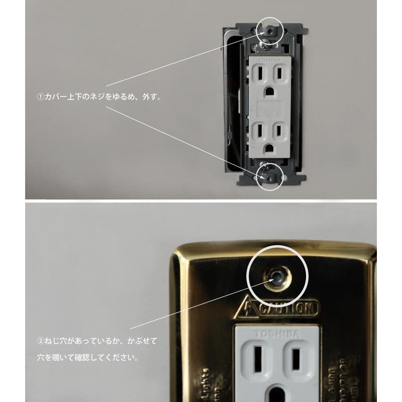 スイッチ スイッチプレート コンセント カバー アンティーク・500pt