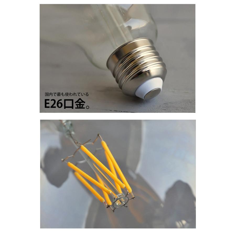 ボール型LED電球 E26 6W LED電球 照明 エジソン電球 ・メール便不可