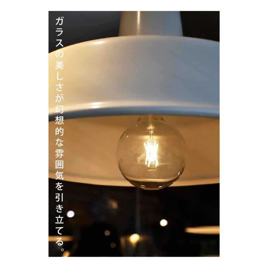 ボール型LED電球 E26 6W LED電球 照明 エジソン電球 ・メール便不可