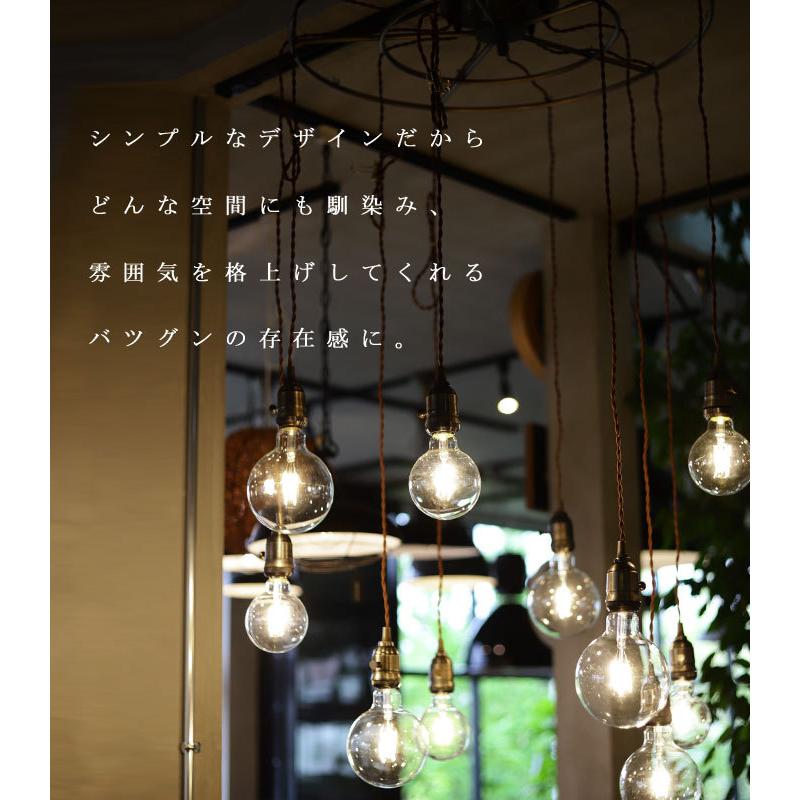 ペンダントライト シーリング 10灯 LED電球付き オリジナル 天井照明