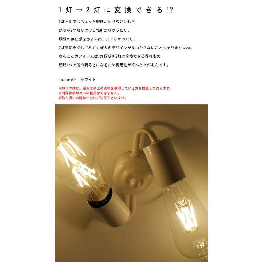 変換ソケット アダプター ソケット 2灯 変換 灯具 ギフト アンティ