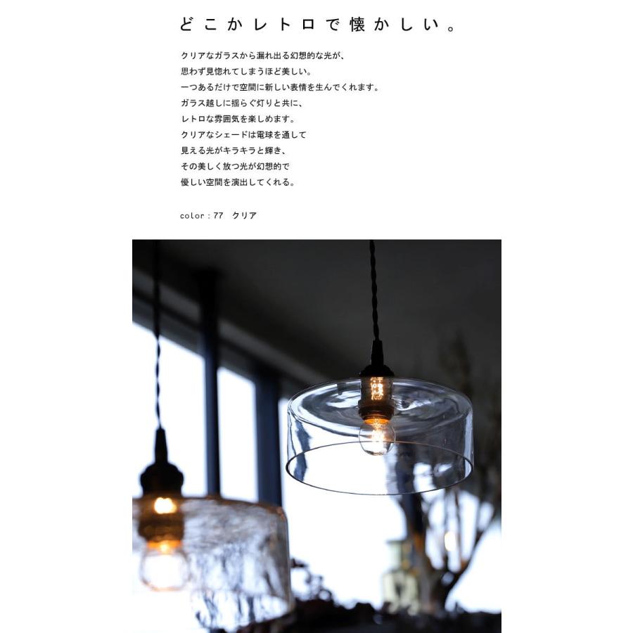 シェード ガラス ガラスシェード 天井照明 ・メール便不可 : antiqua