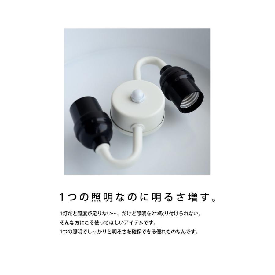 シーリング ライト 照明 2灯 E26 LED ブラック 2灯照明 灯具