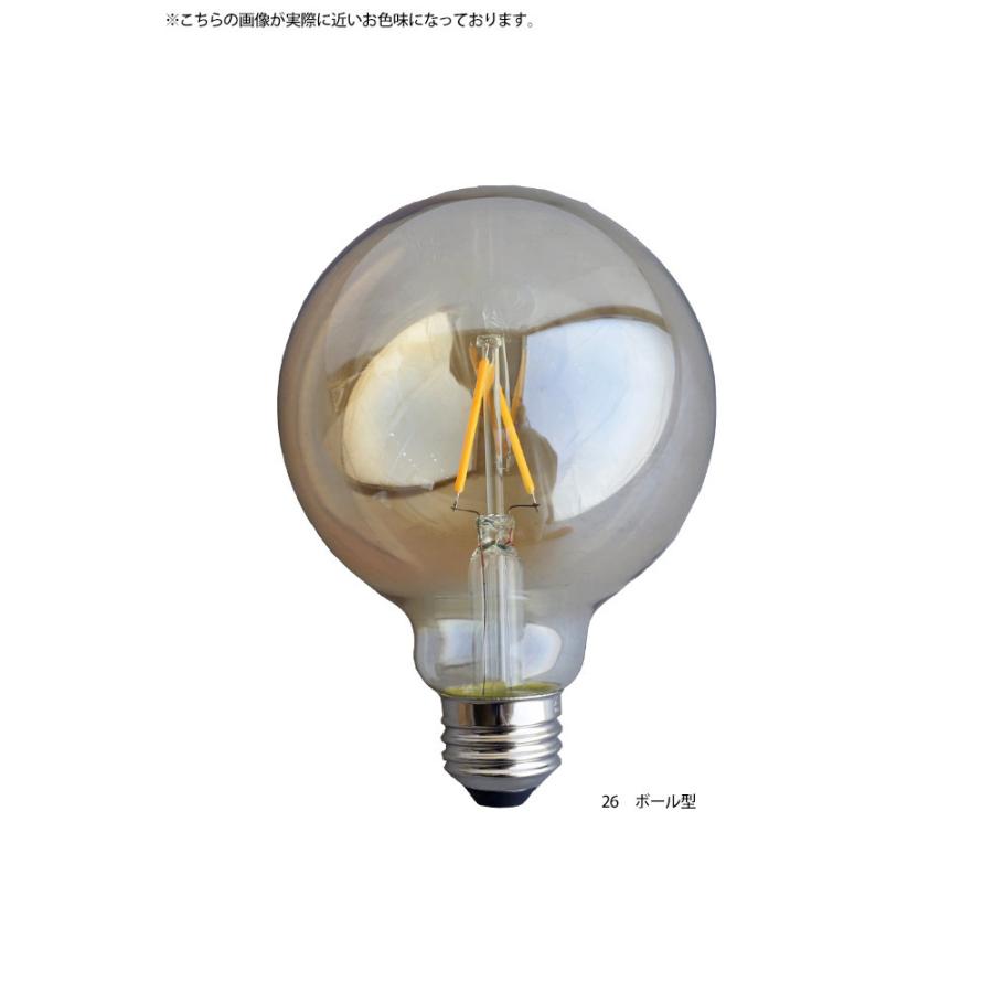 LED電球 アンバー E26 3.5W ボール型電球 おしゃれ ・メール便不可