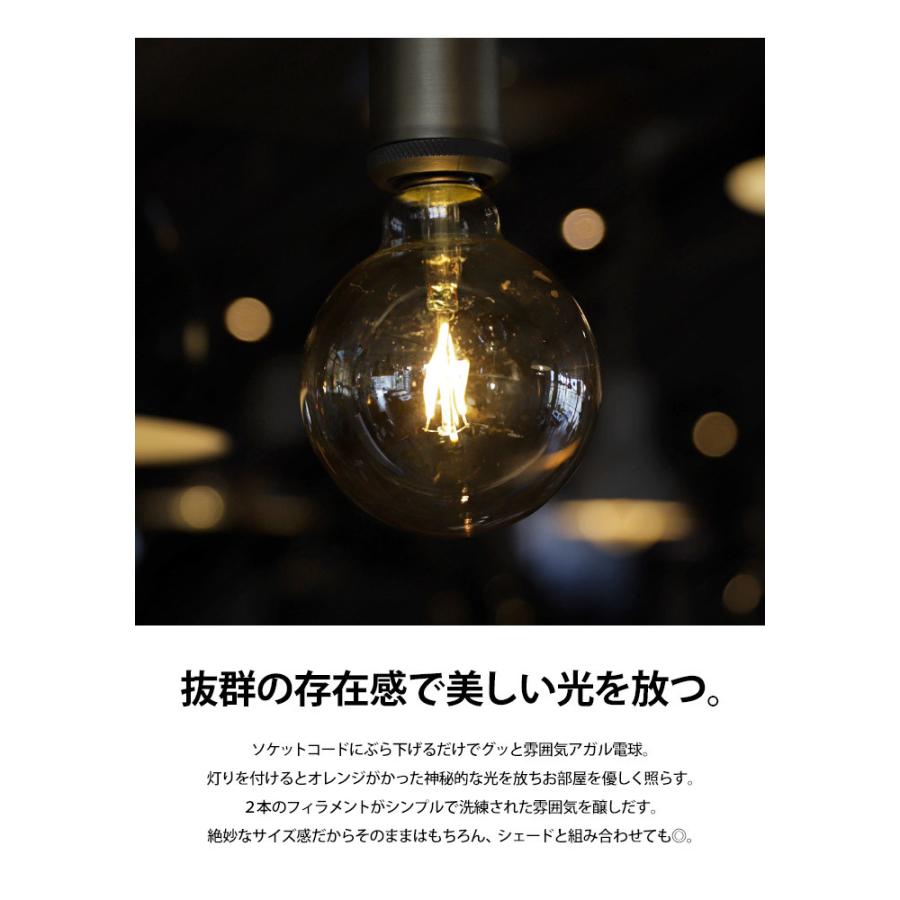 LED電球 アンバー E26 3.5W ボール型電球 おしゃれ ・メール便不可